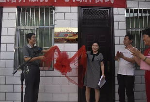 成安縣首家愛心公益婚介服務(wù)中心揭牌，開啟婚慶禮儀服務(wù)新篇章